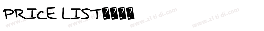 Price List字体转换